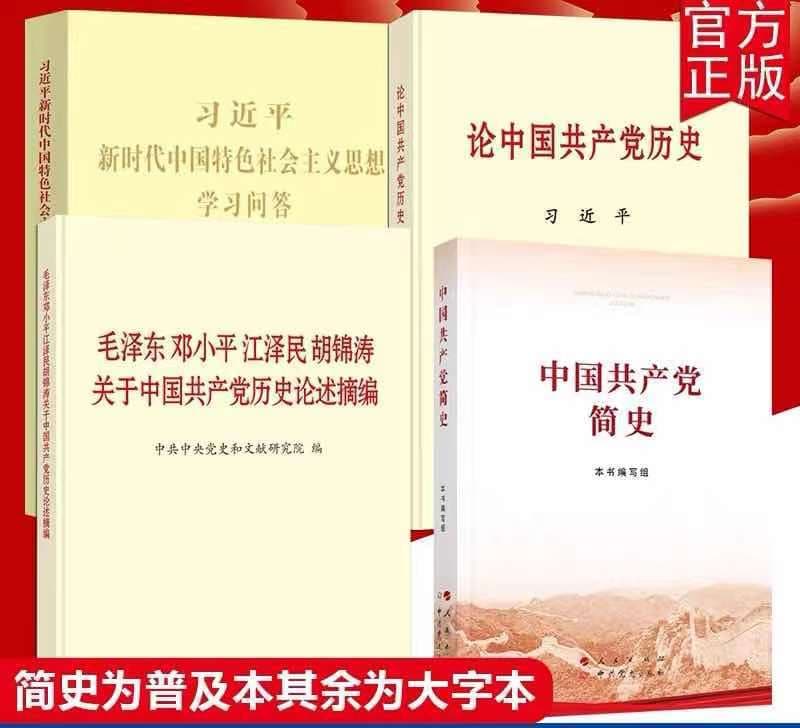 Alibaba-1688 product cannot be viewed or has been removed