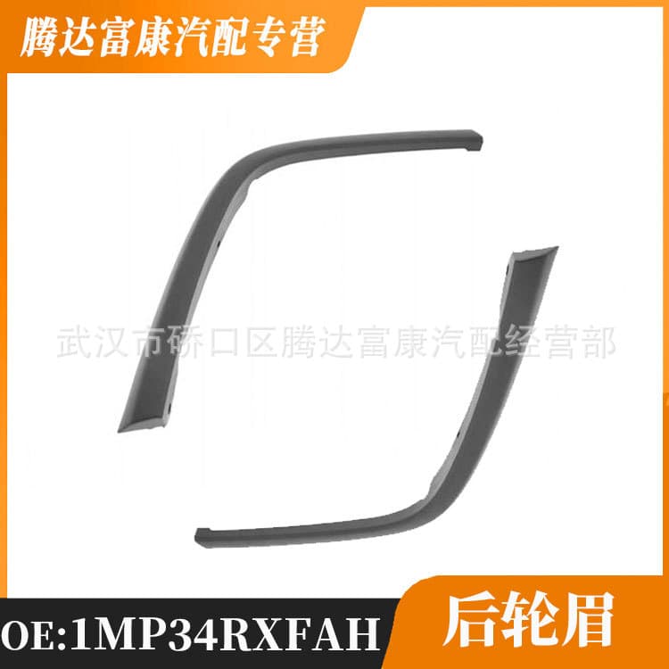 Suitable for Jeep Grand Cherokee rear wheel eyebrows 1MP34RXFAH 1MP35RXFAH