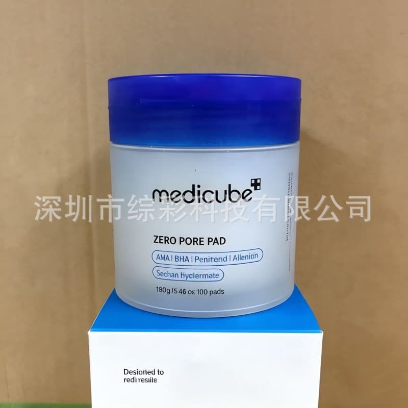 Cross-border Medicube Firming Serum Toner Facial Cleanser Isolation Lotion Drop Shipping Moisturizing