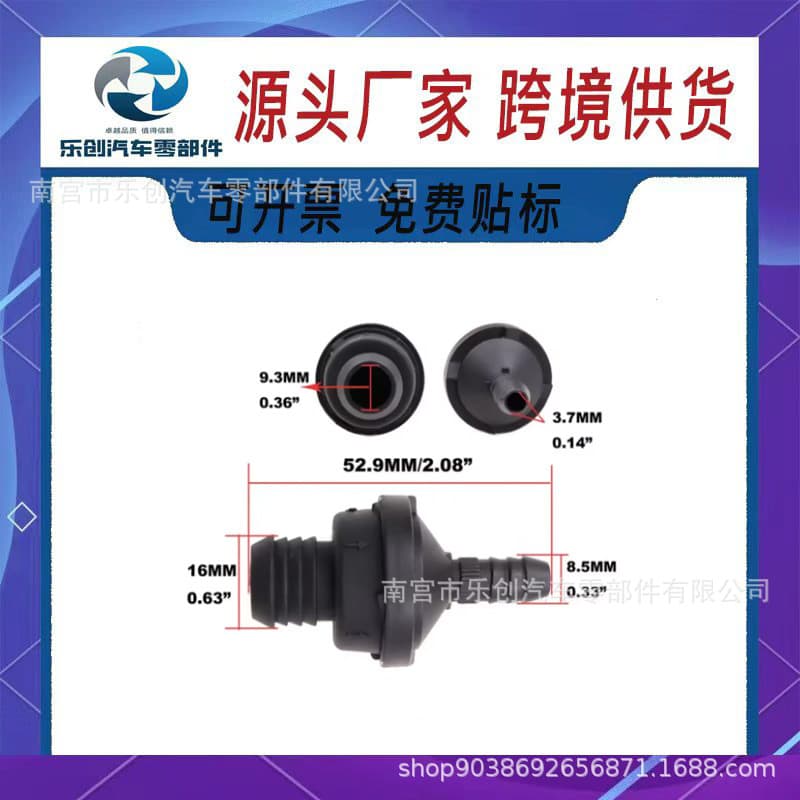 34331160183 For BMW Brake Servo Motor Check Valve BMW E39 E60