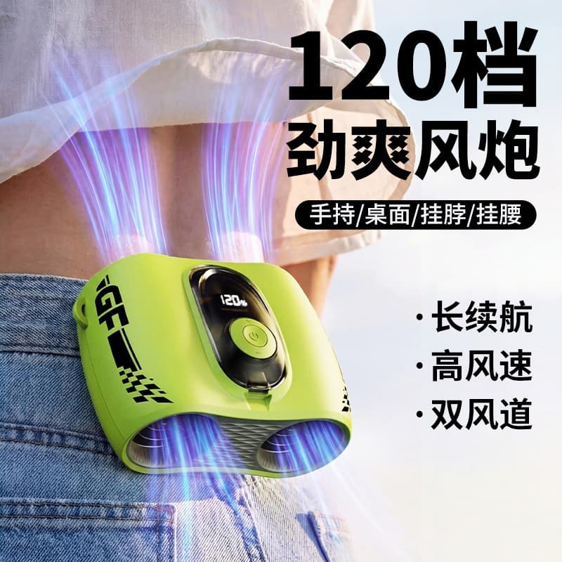 2026 outdoor sports waist-mounted fan with double vents portable usb charging hanging neck small fan desktop fan