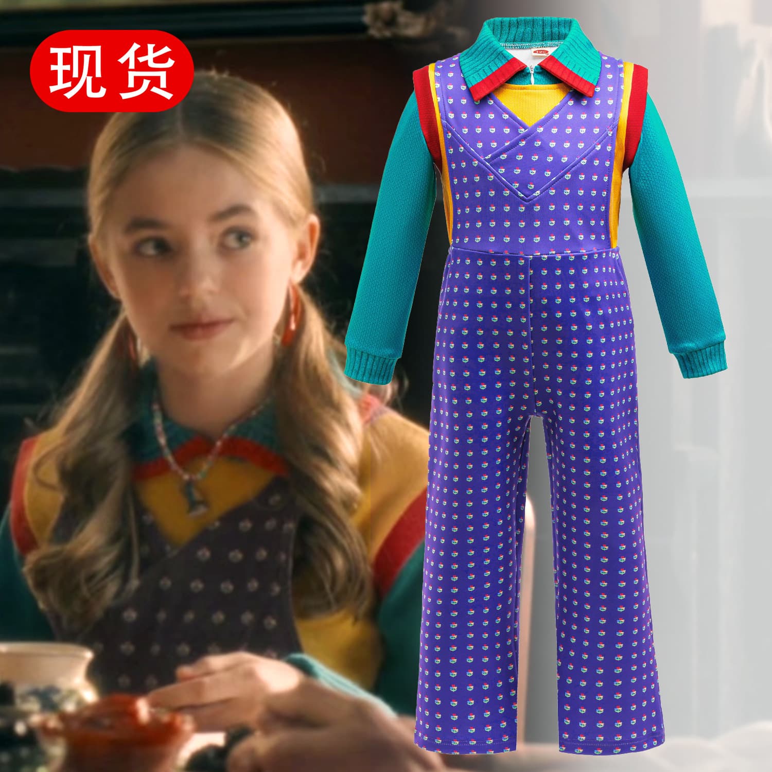 Cross-border New Stranger Things Cosplay Costume Stranger Things 5 Holly Style Stage Performance Outfit BB79