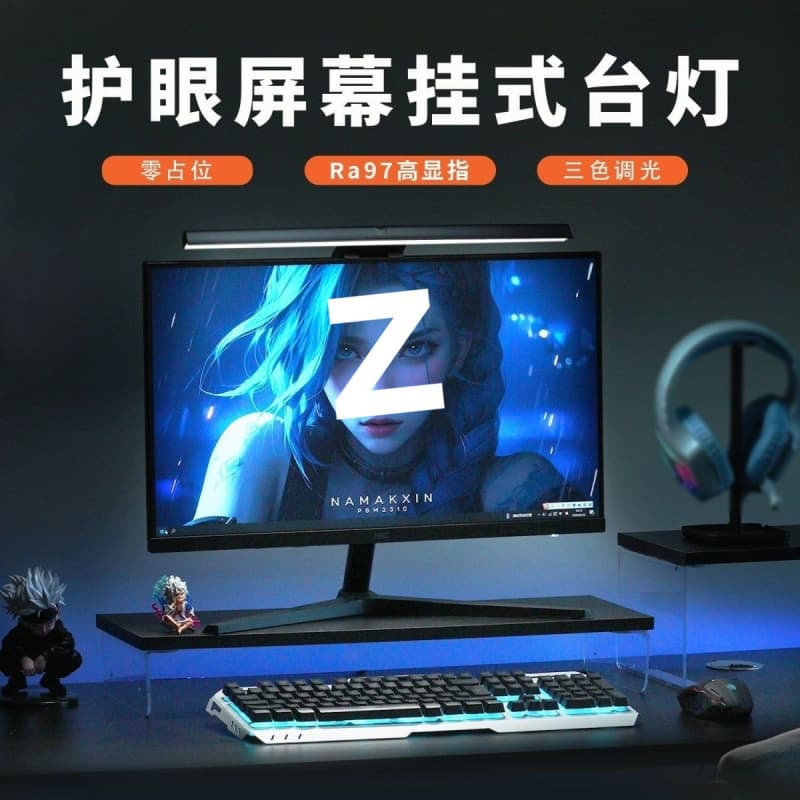 AA Grade Smart Screen Light Bar Eye Protection Desk Lamp Langdu Monitor Light Remote Control