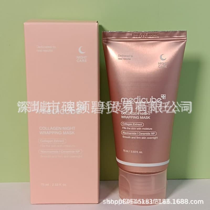 Medicube Collagen Overnight Pack Peel Mask