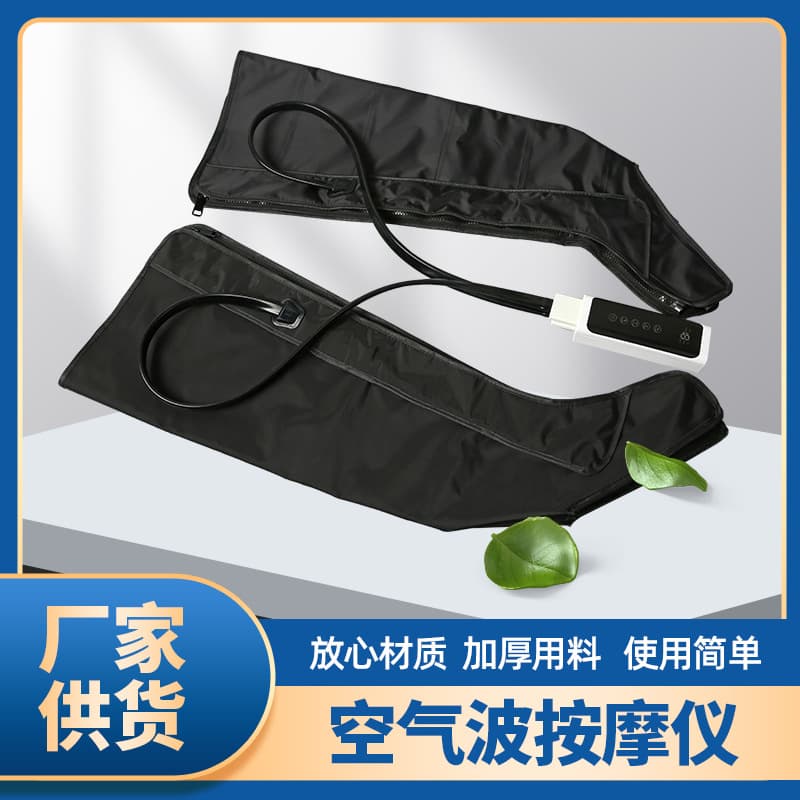 New Air Wave Pressure Massager for Legs, Feet, and Soles, Electric Airbag Muscle Smart Massager