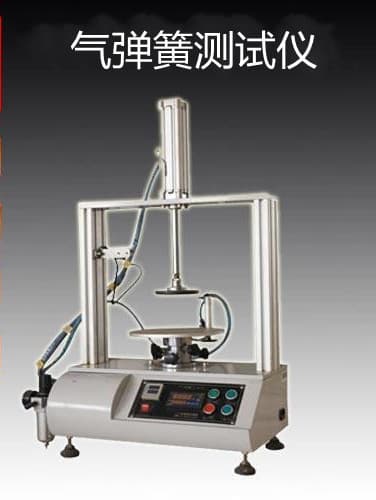 Gas spring testing machine Gas spring tester Gas spring measuring instrument