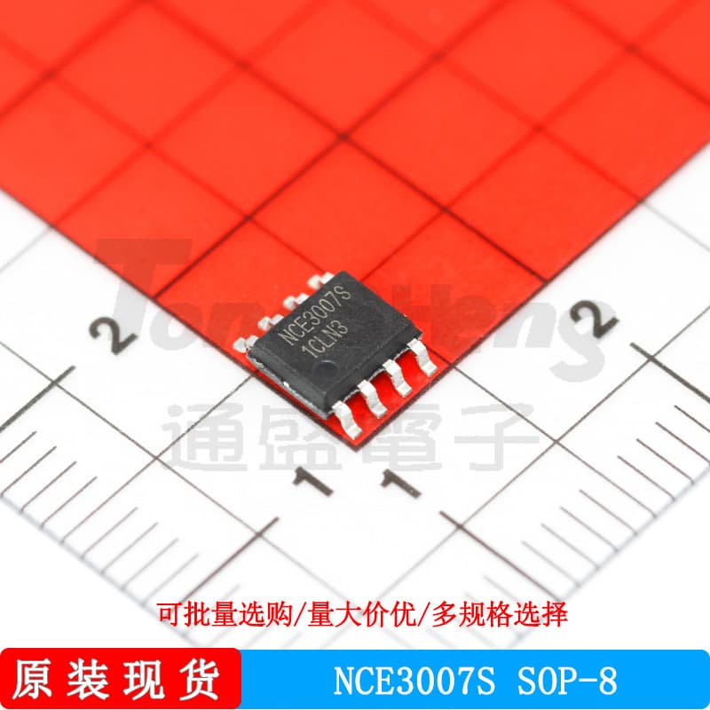 NCE3007S SOP-8 -6.5A -30V P-Channel MOSFET NCEPower Genuine in Stock