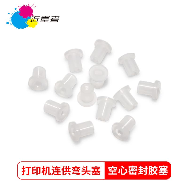 Colorful Silicone Rubber Stopper Hollow Plug Bend Head Seal Ring for Inkjet Printer Cartridge Nozzle Protection Independent Station