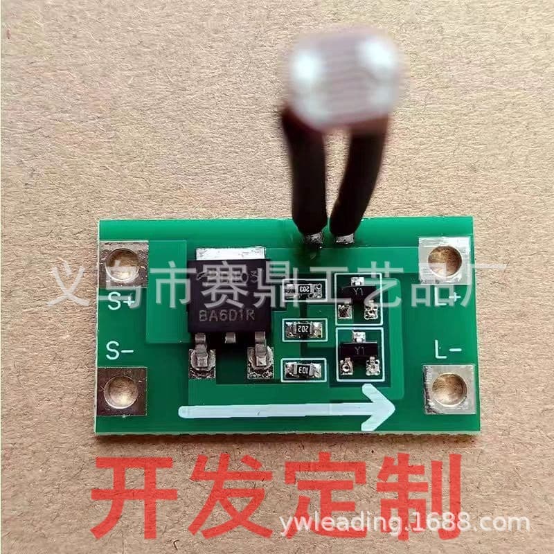 Light Control Board Charging Lamp PCBA Circuit Board