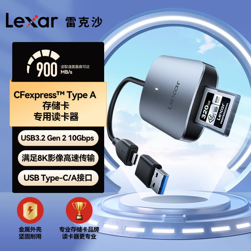 Lexar CFexpress Type-A Card 515 CFE-A High-Speed Card Reader USB/Type-C Dual Interface