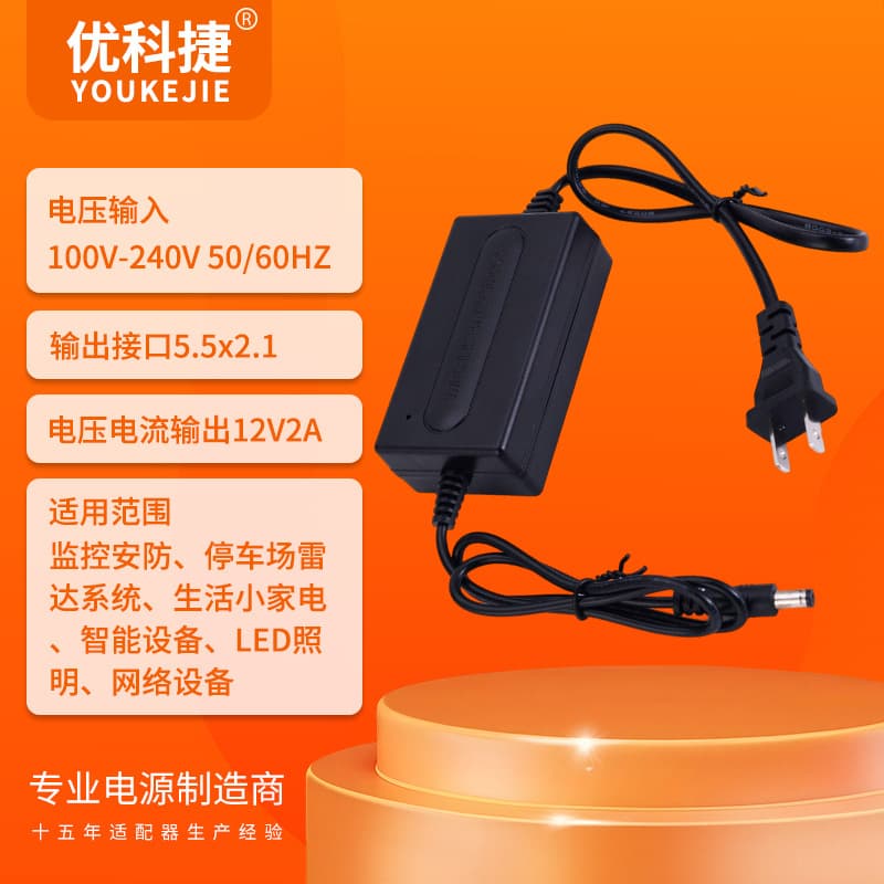Outdoor Waterproof 12v2a Power Adapter Desktop Switch Power Supply Adapter TREN Brand Electrical Engineering Desktop Placement