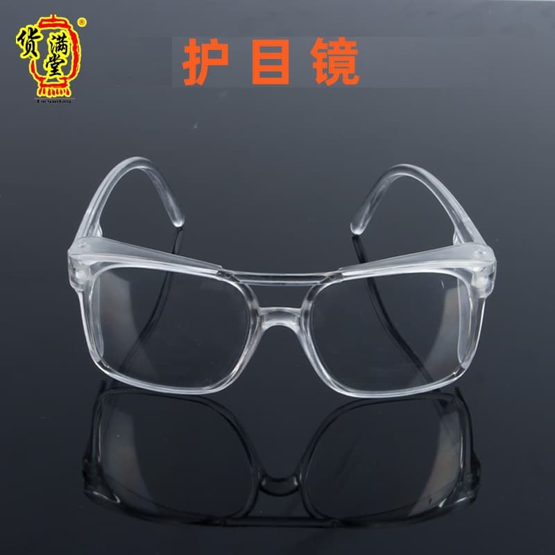 1148 safety goggles impact-resistant anti-splash workshop maintenance woodworking grinding labor protection clear lens glasses