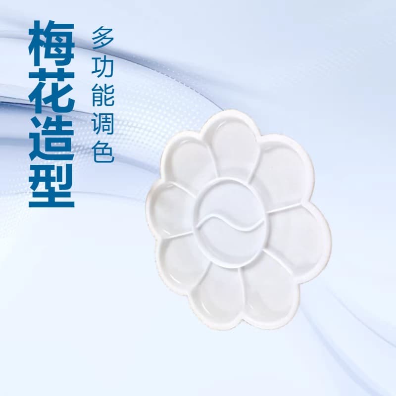 Large and small plum blossom paint palette palette gouache acrylic paint palette box art painting tools wholesale