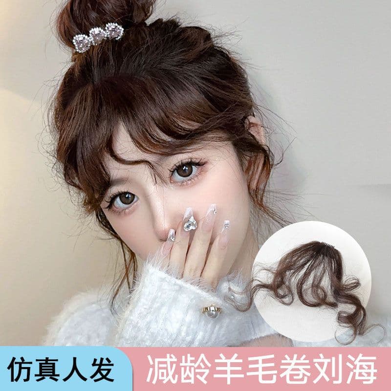 Wool curly fake bangs for women, natural forehead artificial hair, natural realistic round face, cute invisible seamless fluffy wig