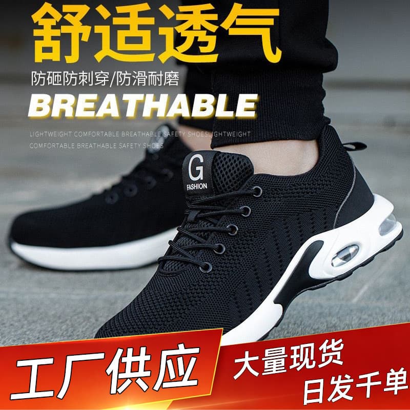 Cross-border Work Safety Shoes for Men, All-Season Flyknit, Anti-Smash Anti-Puncture, Steel Toe Cap, Lightweight Wear-Resistant Construction Site Work Safety Shoes