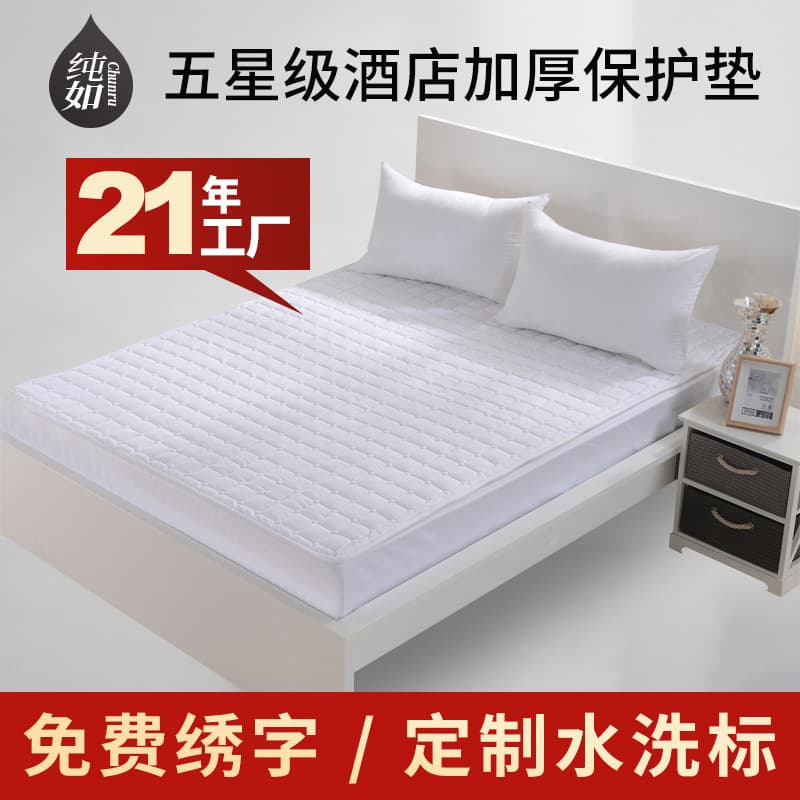 Hotel Linen Brushed Non-Slip Mattress Bedding B&B/Hotel Chemical Fiber Protective Pad Customizable Cross-border Hot Seller