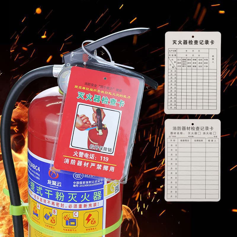 Fire Extinguisher Inspection Card Record Card Fire Equipment Inspection Registration Card Fire Hydrant Card Set Monthly Regular Inspection Card