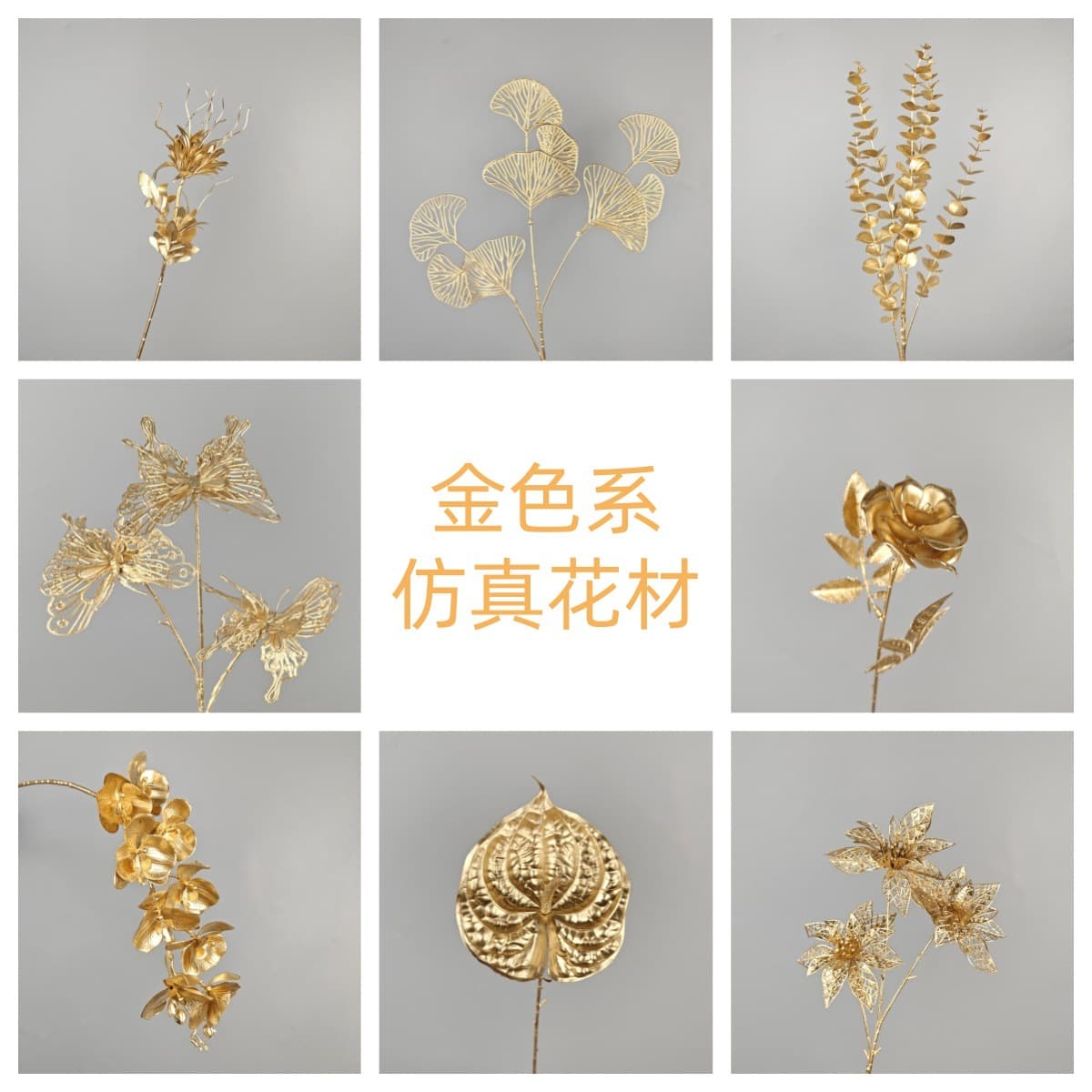 Gold Artificial Flower Material Furniture Decoration Ornament Wedding Floral Arrangement Prop Artificial Rose Eucalyptus Ginkgo Leaf