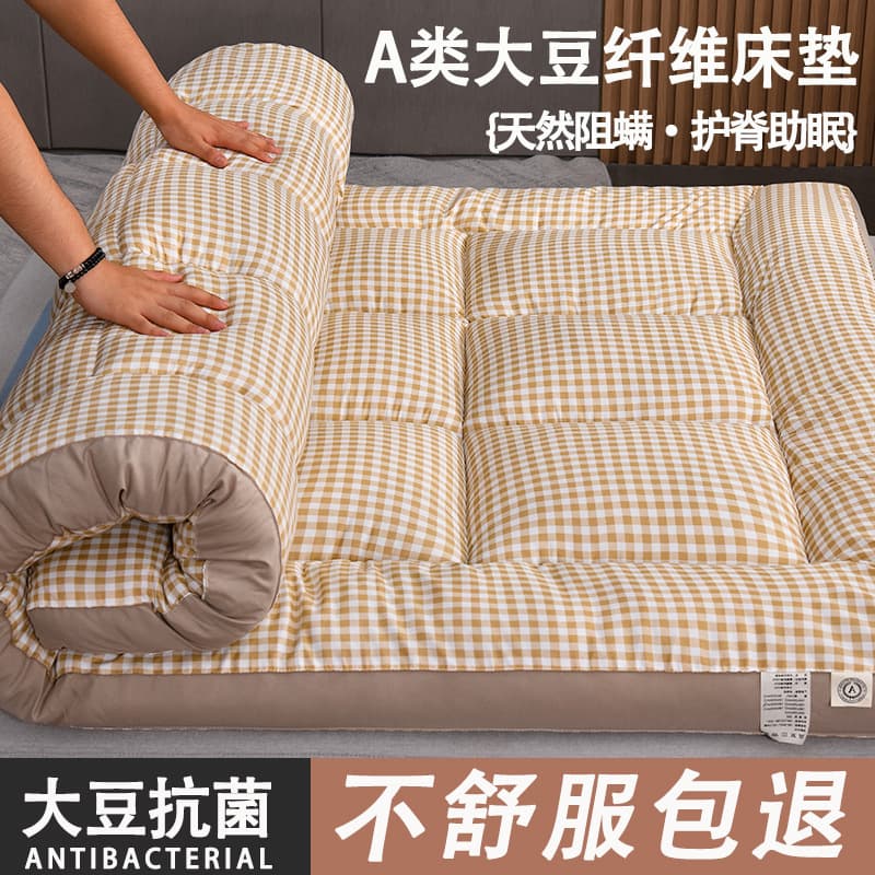 Thickened Class A Soybean Fiber Mattress Soft Pad, Bed Mattress Home Rental Single Student Dorm Protective Pad Padding