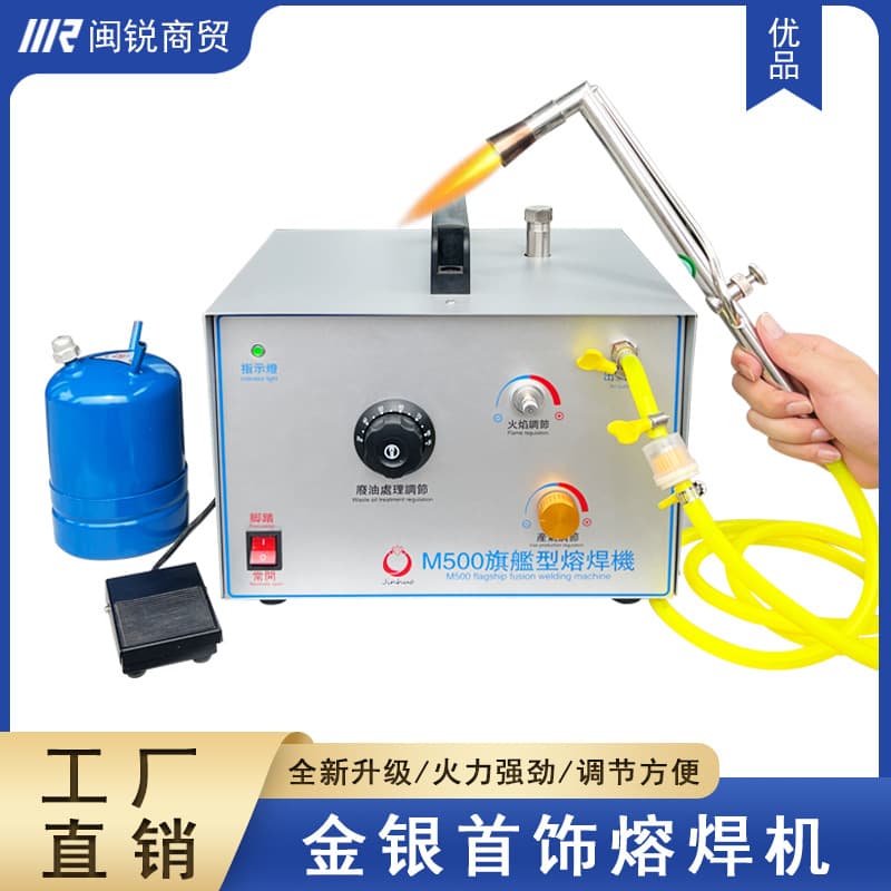 Gold and Silver Fusion Welder High-Power Gold Jewelry Processing Melting Welding Equipment Gold Melting Welding Torch Goldsmith Tool