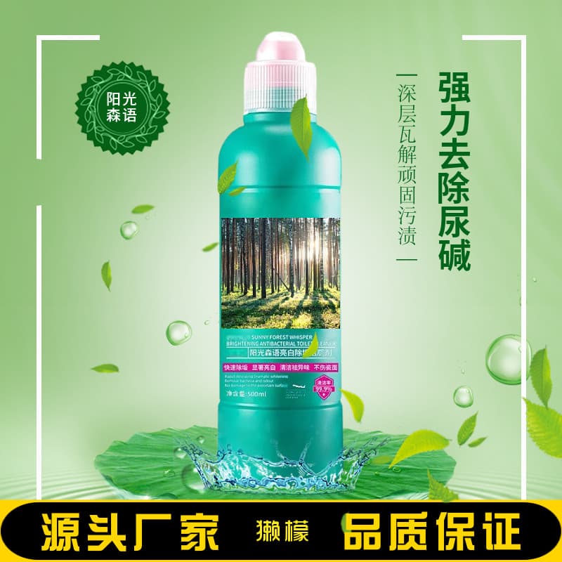 Powerful Toilet Bowl Cleaner, Removes Urine Scale, Deodorizes, Eliminates Yellowing, Toilet Cleaning Agent