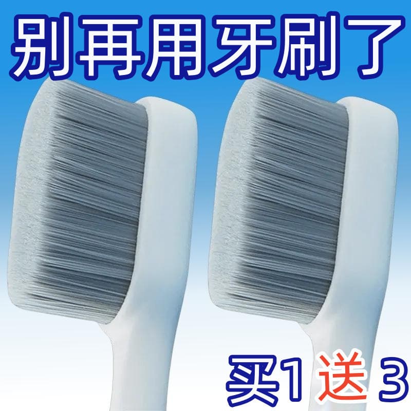 Nano Ten Thousand Bristles Toothbrush High-Quality Soft Bristles Adult Family Gum Care Home Use Ultra-Fine Postpartum Toothbrush for Students Men and Women Couples
