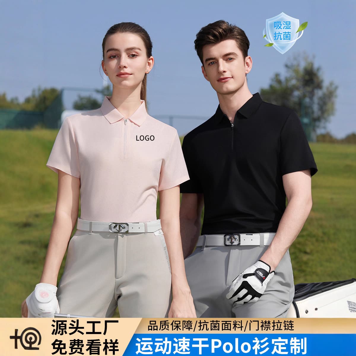 Half-zip Running T-shirt, Quick-dry Sports Polo Shirt, Golf Fitness Coach Wear, Tennis Suit, Custom Logo Print