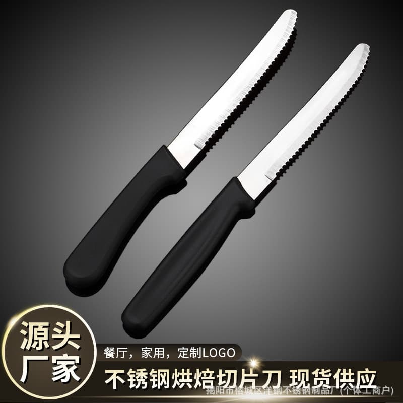 Cross-border stainless steel steak knife with serrated edge, household kitchen hotel Western-style cutlery black handle wholesale