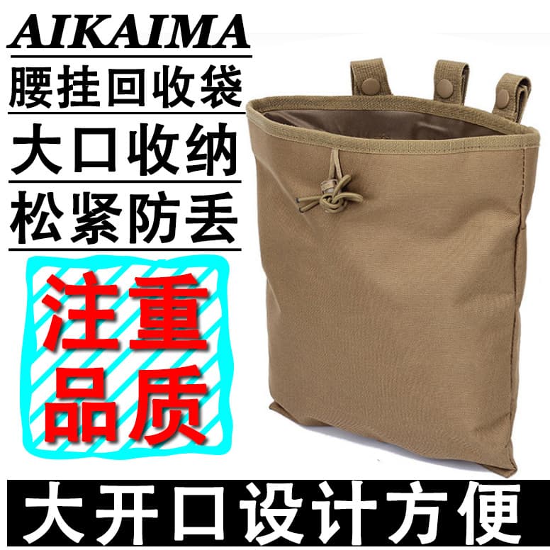 Outdoor Attachable Large Recovery Bag, Waist Belt Wide-Mouth Storage Pouch, Gear Tool Bag, Tactical Climbing Chalk Bag