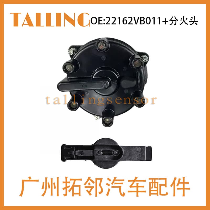 22162VB011 Distributor Cover Rotor Distributor Cover Suitable for Nissan Automotive Parts 22162-VB011