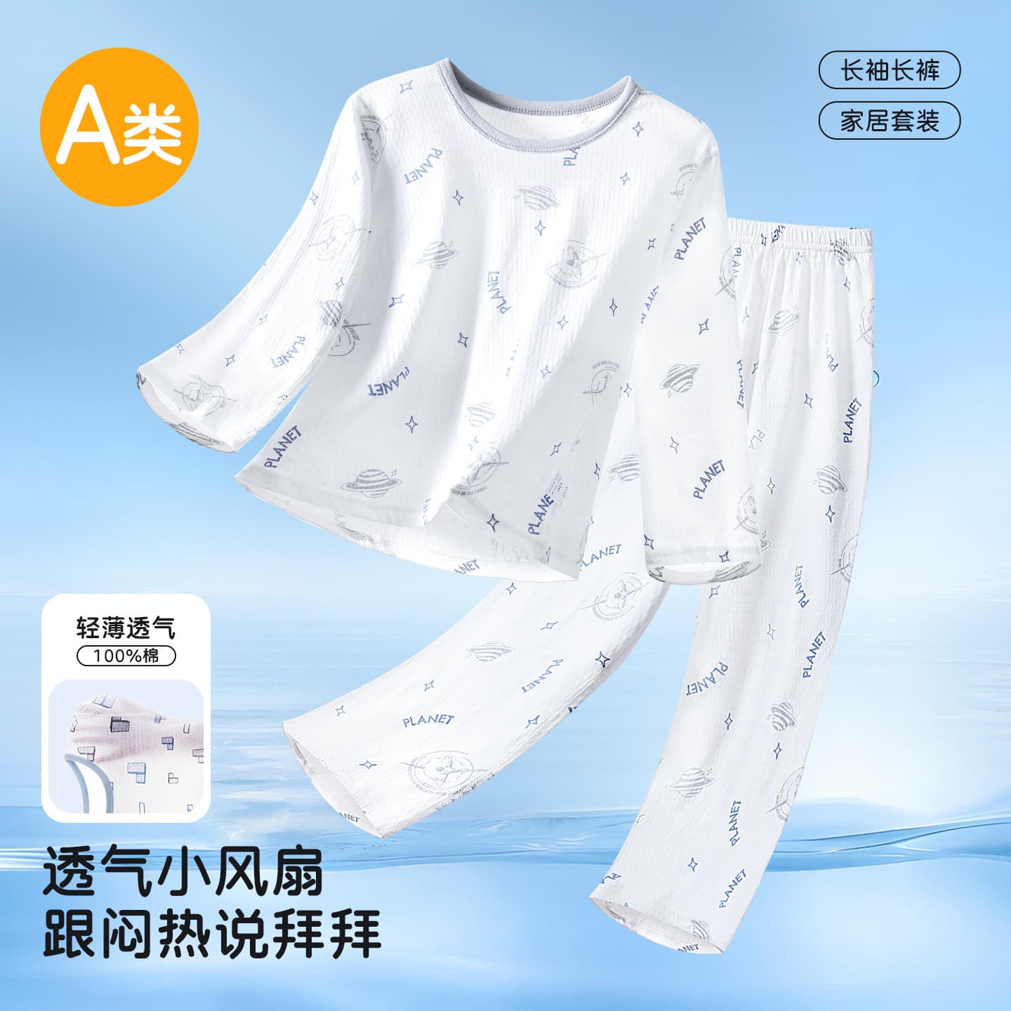 Children's Cotton Pajamas Set - Thin Summer Sleepwear for Boys and Girls, Baby Kids Cotton Air Conditioning Suit for Spring and Autumn