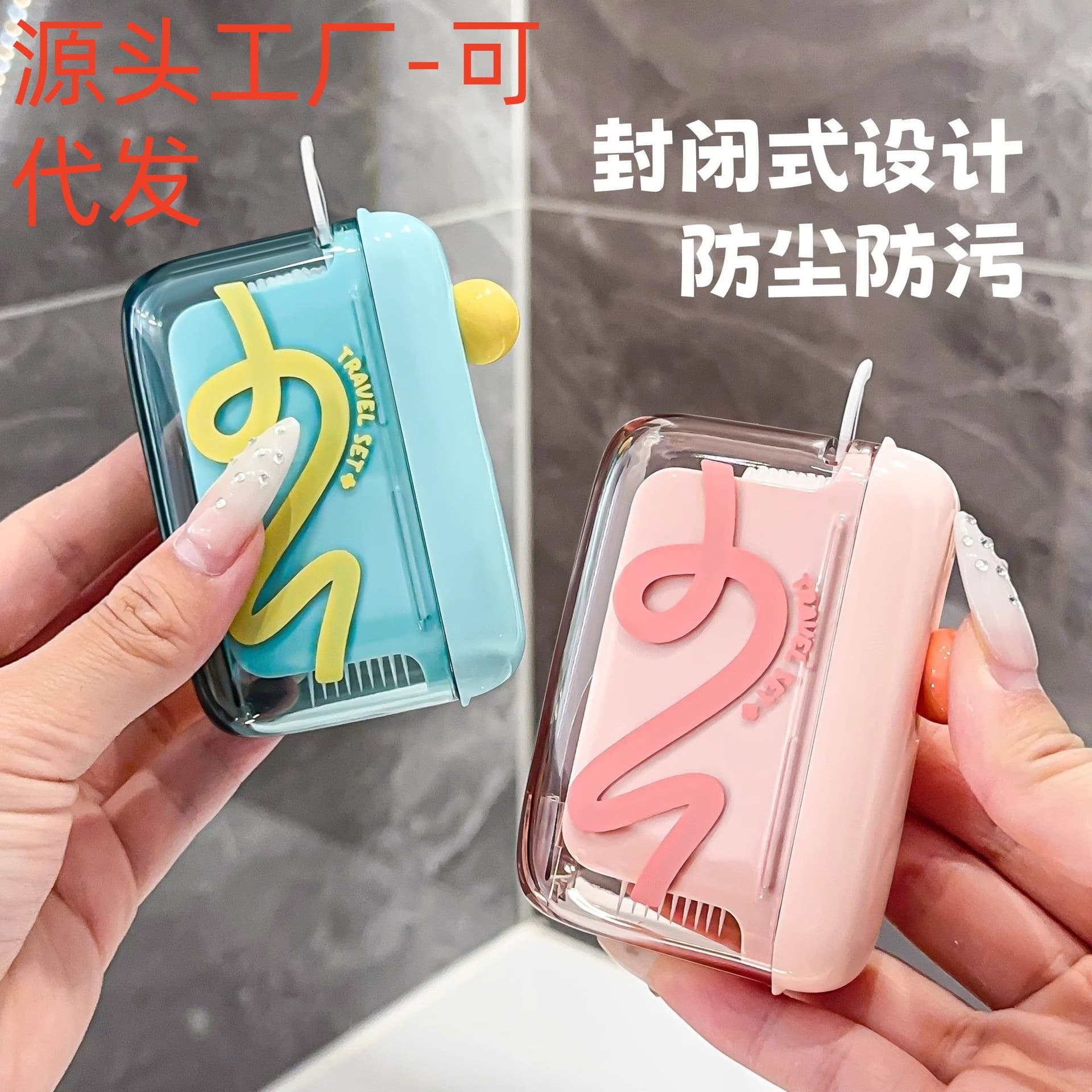 Household Flossing Floss Tube Disposable Floss Automatic Pop-Up Storage Box Fun Dopamine Portable Floss Box