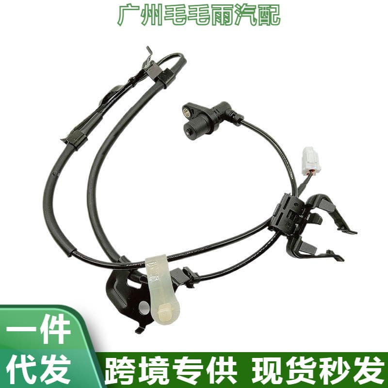 For Toyota Models ABS Sensor 89543-33080 8954333080 Factory Direct