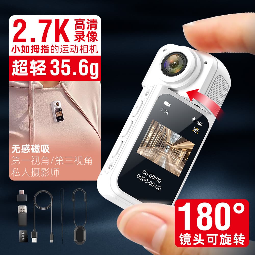Thumb Action Camera Anti-Shake HD Camcorder for Travel Outdoor Shooting Cycling Road Dashcam Vlog