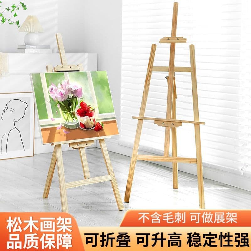 Easel drawing board for art students, foldable sketching, portable oil painting bracket type wooden easel