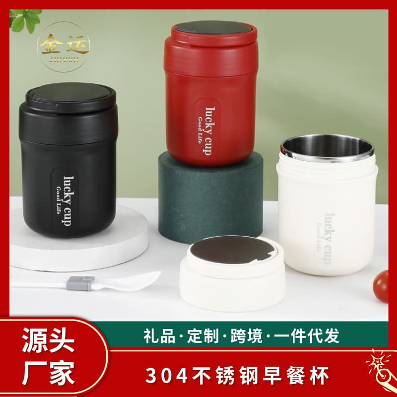 304 Stainless Steel Soup Cup, Sealed Oatmeal Porridge Soy Milk Breakfast Cup, Portable Handheld Meal Cup for Students and Office Workers