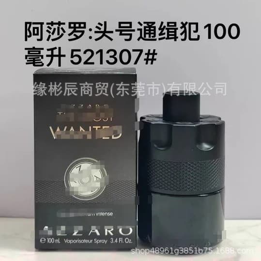 Hot-selling export perfume Azzaro Most Wanted Midnight Chase long-lasting fragrance Wanted