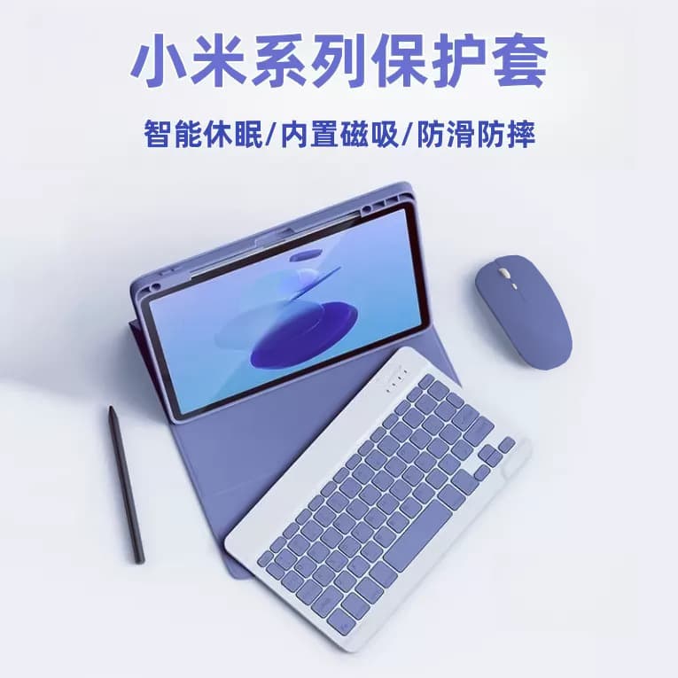 Suitable for Xiaomi tablet 6/7pro Bluetooth keyboard protective cover Redmi Se11 leather case 2025 Redmi pad2 set