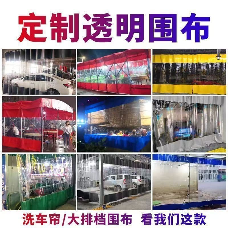 All-season Tent Cloth Transparent Rainproof Waterproof Dustproof Windproof Outdoor Canopy Enclosure Food Stall Enclosure