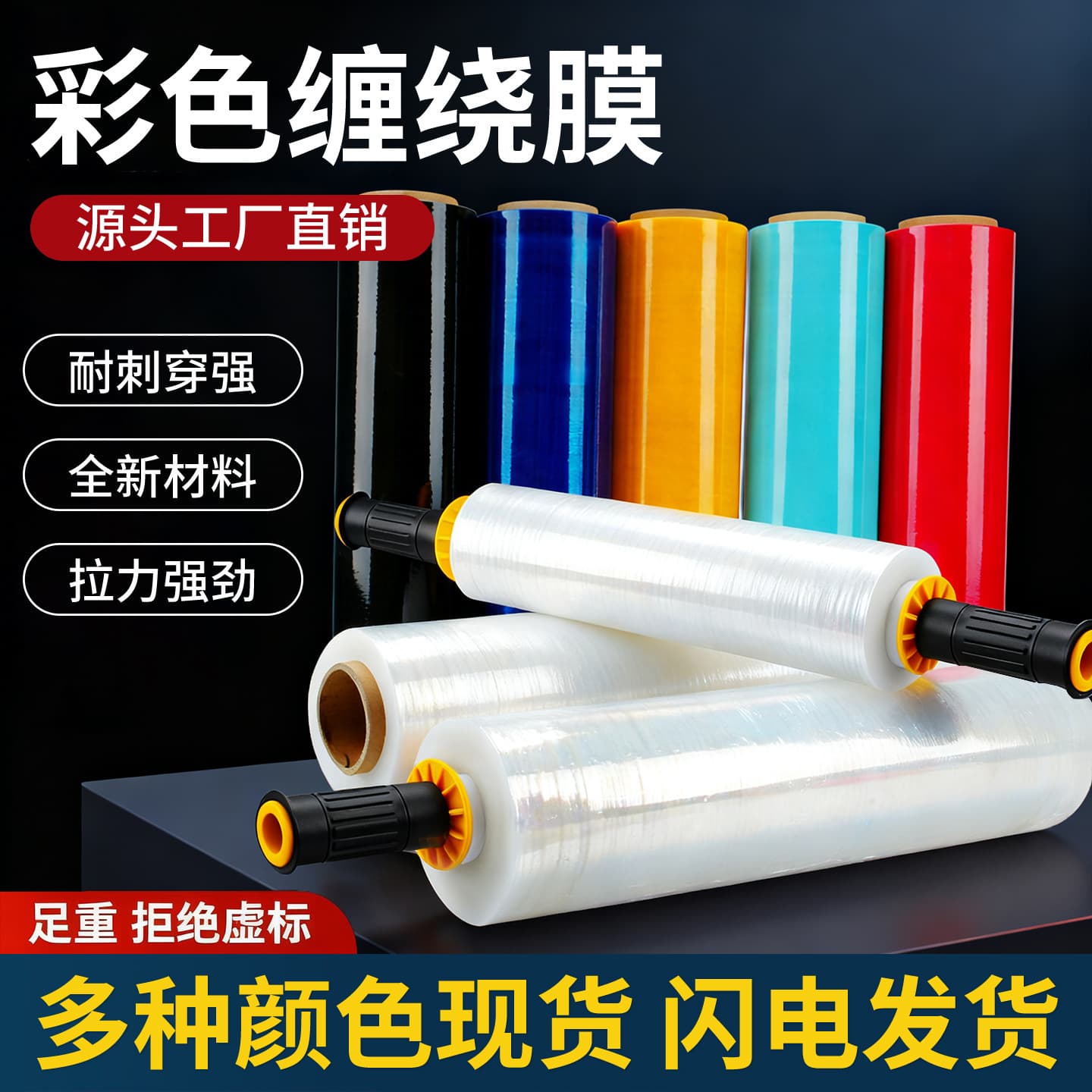 Custom handle stretch wrap, bundling film, small roll mini film, hand-use bundling hand guard packaging film 10cm wide 50cm wide