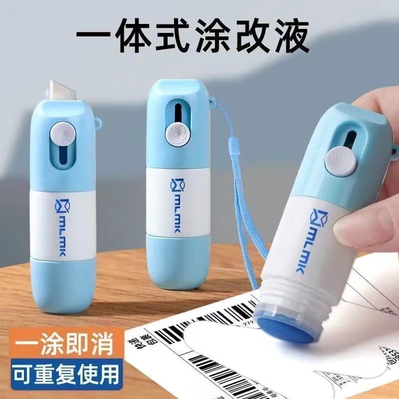 Thermal Paper Correction Fluid, Express Smearing Confidential Tool, Information Eraser, Address Privacy Protection Anti-Leak Concealment Liquid