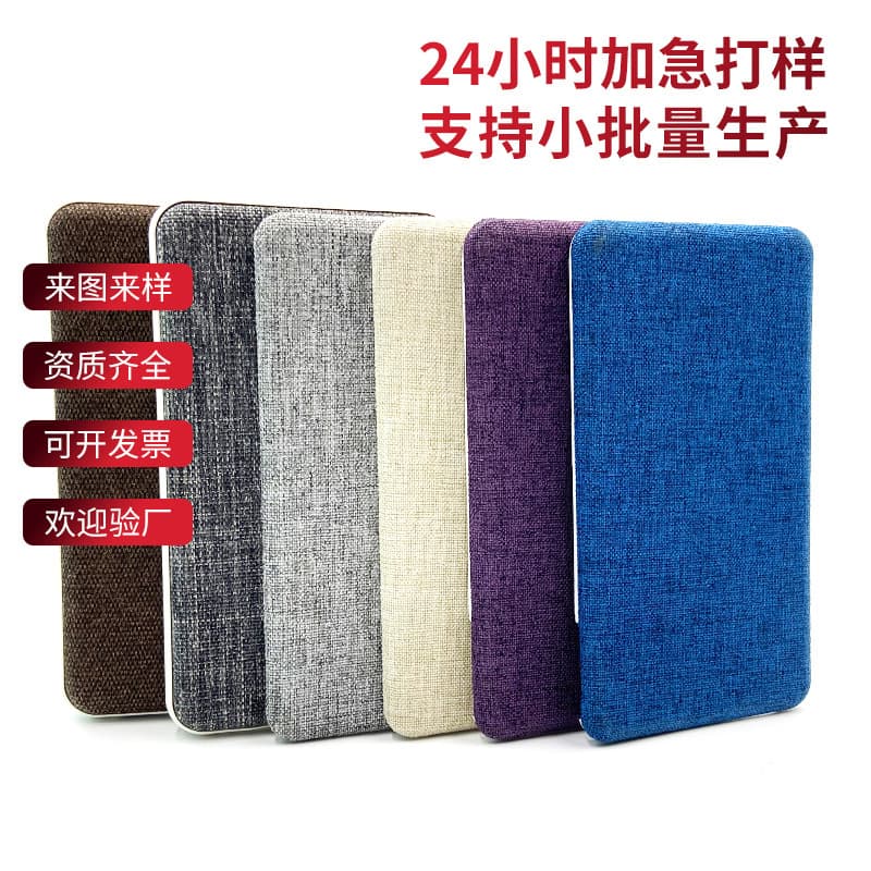 Power Bank Charger Shell Leather and Fabric Covering Processing Plant, Wireless Mouse Fabric Wrapping Customization from Drawings or Samples