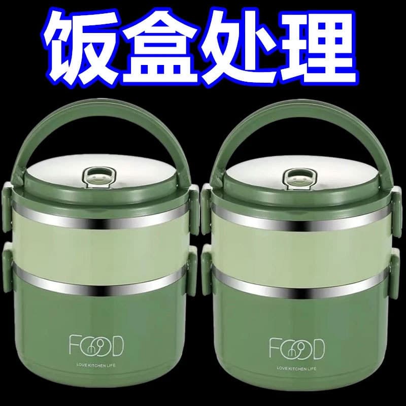 Stainless Steel Insulated Lunch Box Multi-Layer Thermal Food Container with Bowl, Portable for Students and Office Workers, Bento Box with Soup Bowl