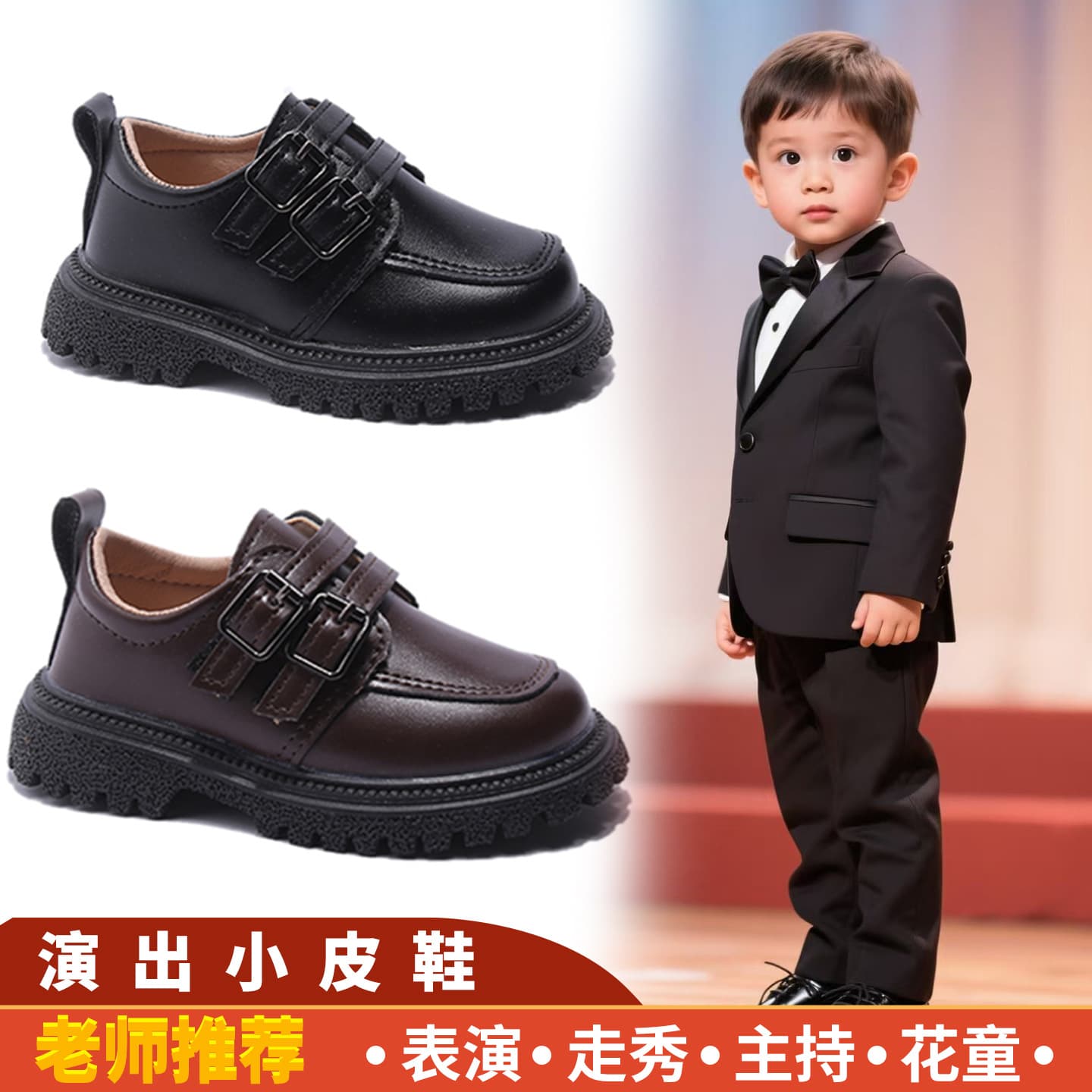 Baby Leather Shoes Boys Black Leather Shoes Soft Sole Black Children Performance Show British Style Spring Autumn Toddler Shoes