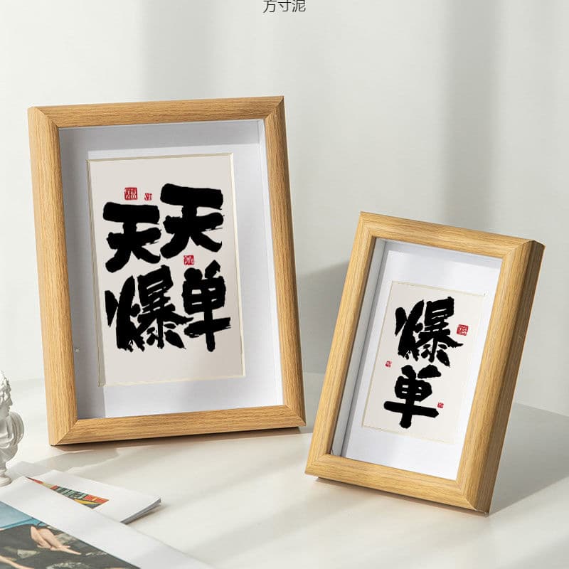 Best-selling Solid Wood Texture Desktop Decor with Handwritten Calligraphy for Office/Colleague Gifts Wholesale