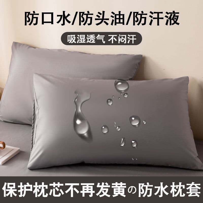 Solid Color High Aesthetic Pillowcase Pair for Student Dorm, Adults, Single/Double, B&B, Anti-head Oil Pillowcase Factory Cross-border Wholesale