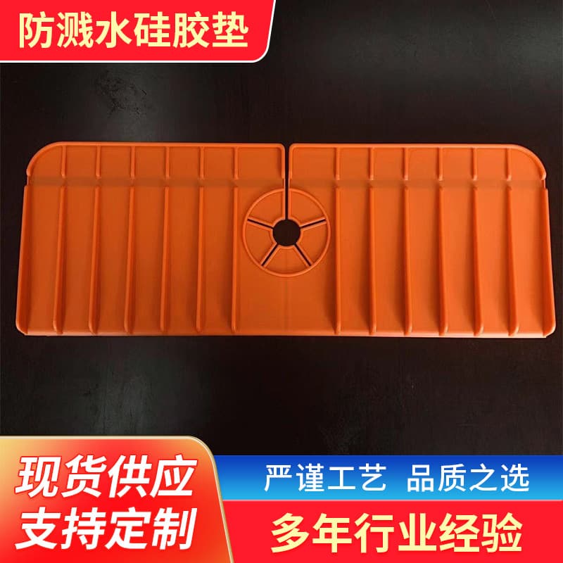 Cross-Border Faucet Anti-Splash Silicone Pad Silicone Faucet Drip Tray Kitchen and Bathroom Faucet Cushion