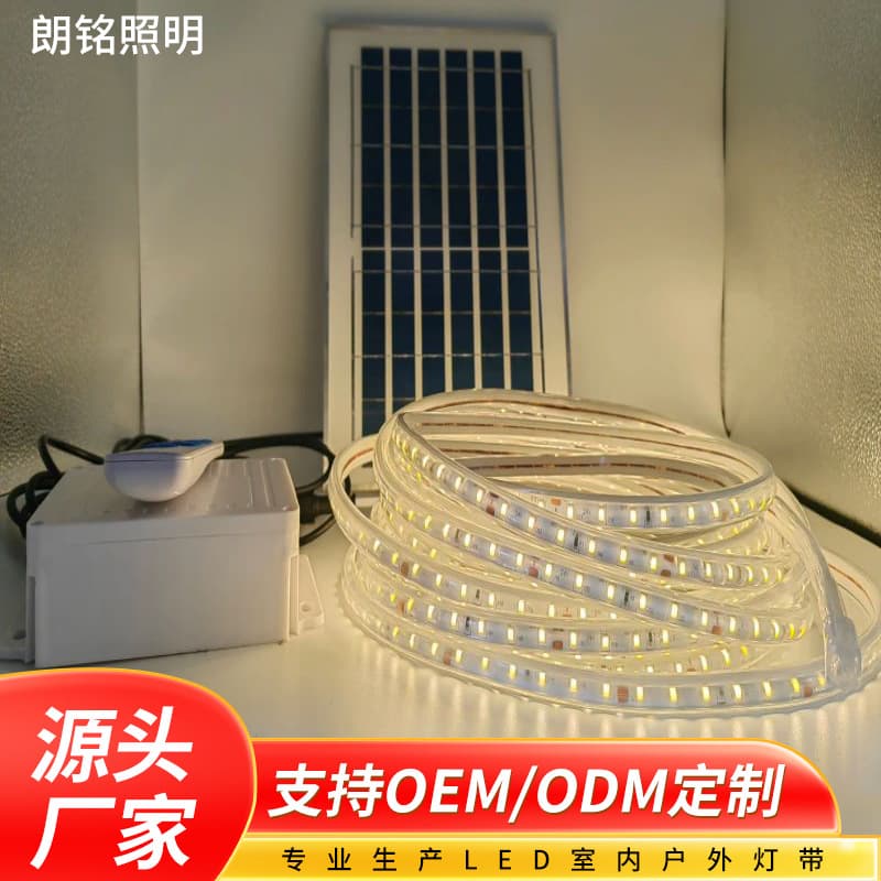 Solar-powered outdoor courtyard light, camping tent light, garden fence waterproof LED flexible light strip with intelligent light control.
