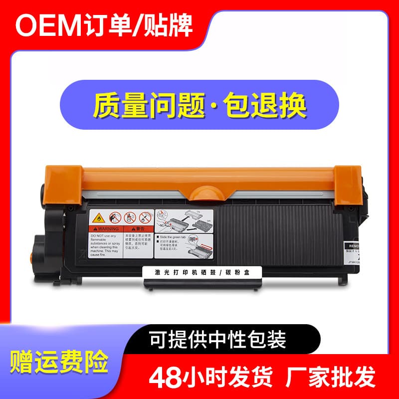Compatible Brother TN2325 Toner Cartridge DCP-7080 Ink Cartridge 7080D 7180DN DR2350 Drum Unit Carbon Powder Frame