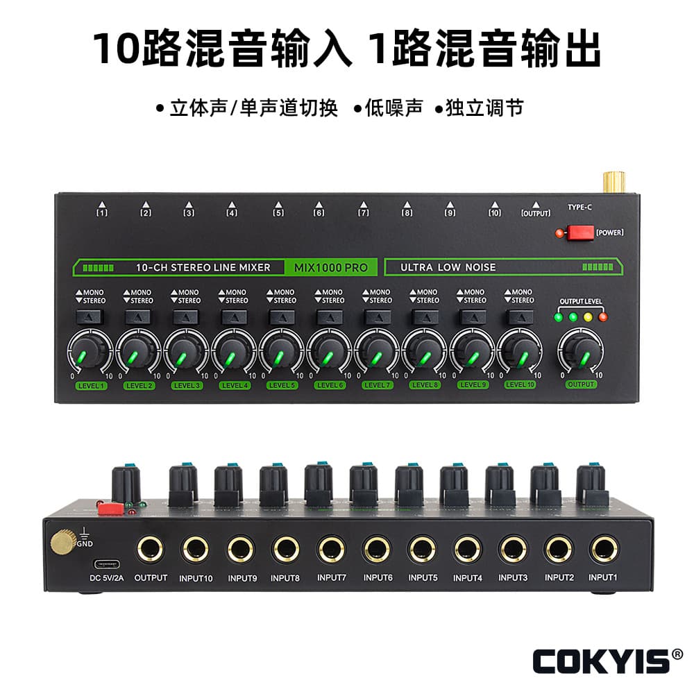 10-Channel Audio Mixer Cross-border New Multi-channel with RGB Lighting Mono Stereo Switch Mixer